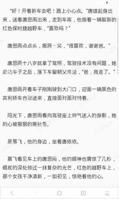 菲律宾游学是什么意思(游学攻略)